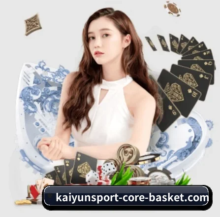开云网页版 APP 界面