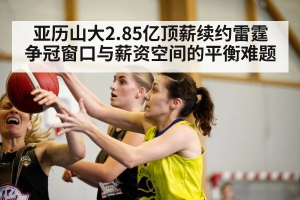 basketball player action shot